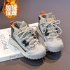 Boys' and Girls' Mid-high-top Fleece-lined Thickened Sports Shoes, Winter Color-blocked Children's Warm Casual Shoes for Older Kids