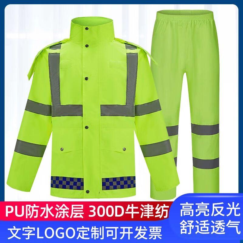 Reflective Oxford Split Rain Suit