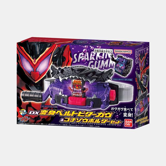 [Bandai] Kamen Rider Gav DX Transformation Belt Bitter Gav & Gochizō Holder Set