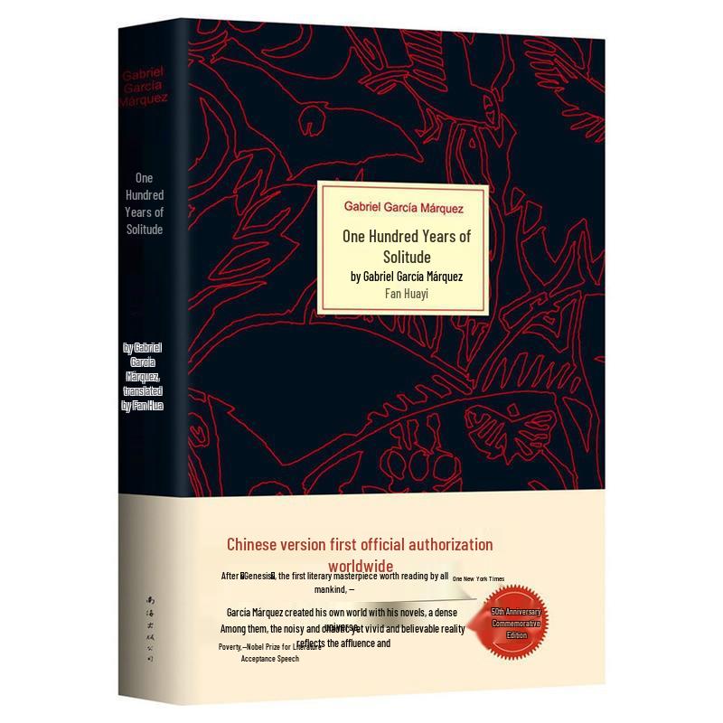 Hardcover Edition: One Hundred Years of Solitude & Love In the Time of Cholera by Nobel Laureate García Márquez