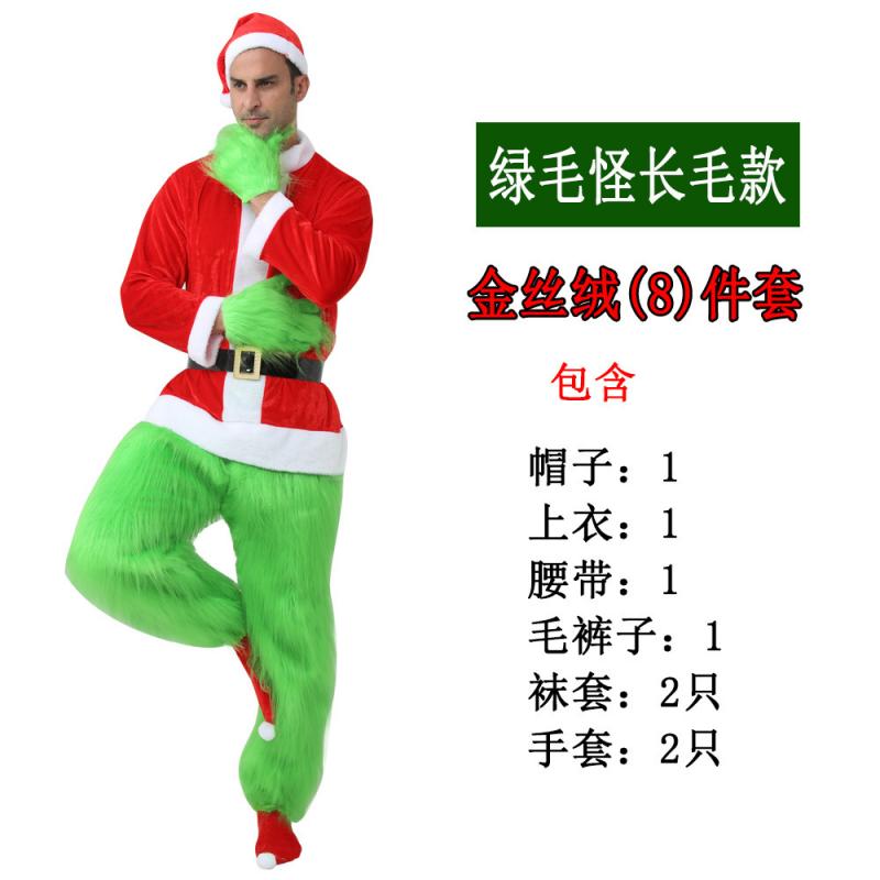 Santa's Green Monster Party Performance Costume Elf-themed Roleplay Outfit 
