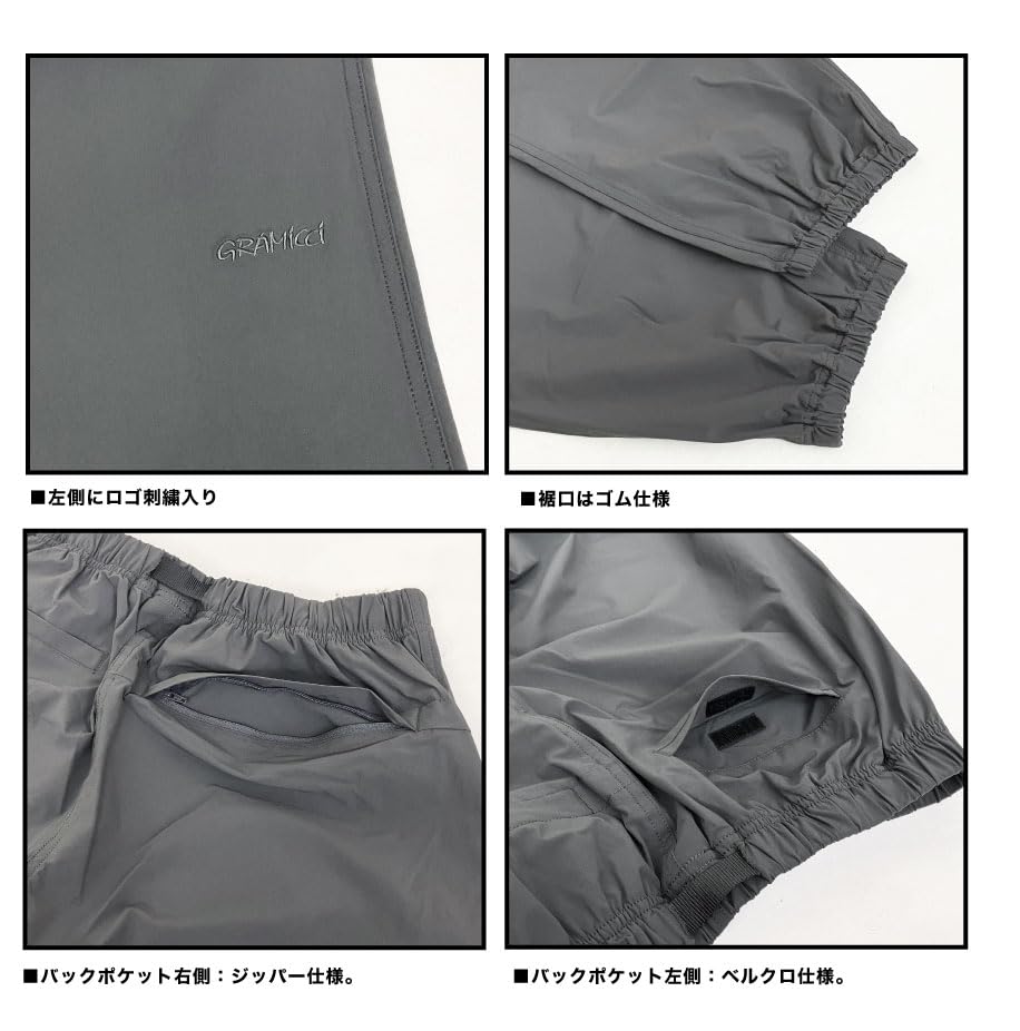 Gramicci 4-Way Stretch Track Pants, 9-Length Climbing Pants, Japan-Exclusive Model GMP4-FJP12 (S, BLACK)