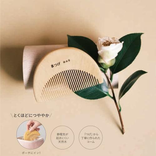 Kai Boxwood Comb Half Moon Shaped Comb 1 Piece  X 1