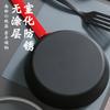 Frying Pan Steak Pan Egg Cake Carbon Steel Wrought Iron Wok Gas Stove Induction Cooker Universal