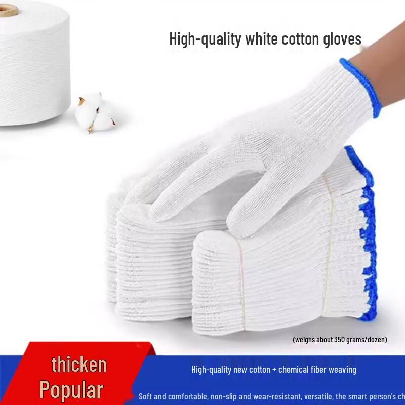 Heavy-Duty Cotton Work Gloves (100 Pairs)