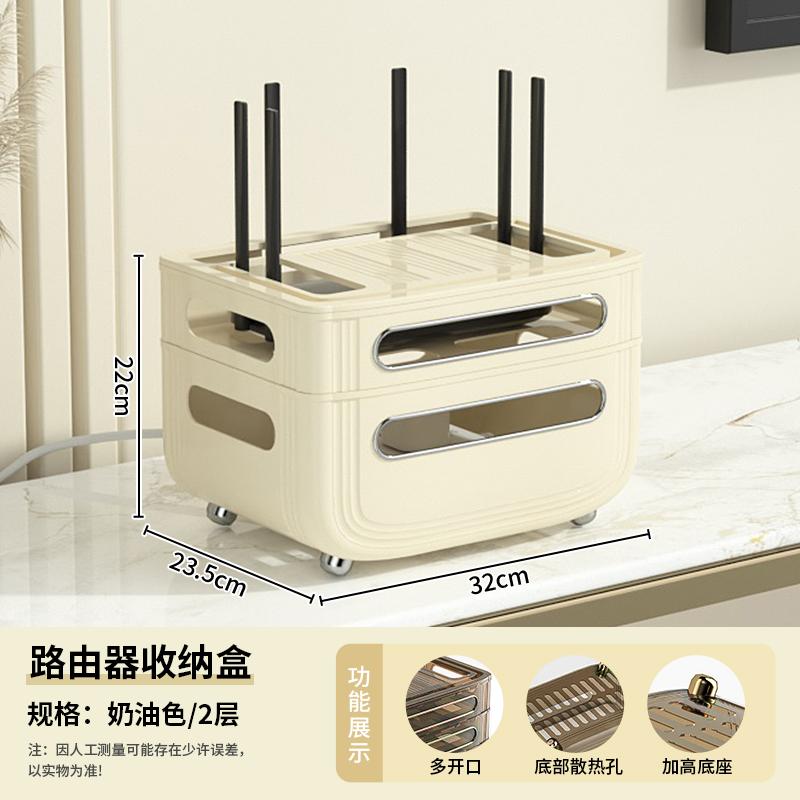 Multi-Tier Living Room Router Storage Box Wireless WiFi Desktop Modem Cable Organizer TV Set-Top Box Storage Shelf