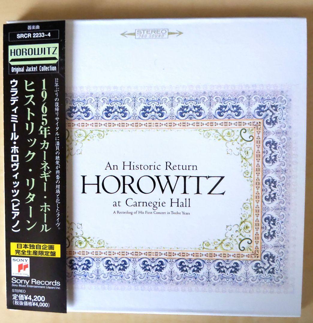 

[USED] Horowitz/1965 Carnegie Hall Historic Return Paper Jacket