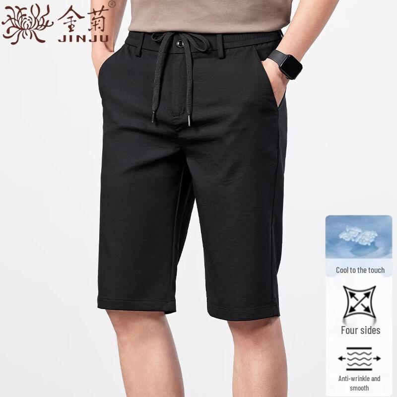 Men's Ice Silk Casual Summer Shorts
