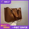 Popular Microfiber Leather Multi-compartment Leather Bag Retro Large Bag Commuter Shoulder Bag Large Capacity Portable Tote Bag