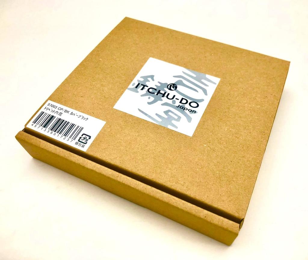 Ichiudo Nambu Ironware Teapot Trivet Copper Black Holder, Rikka,