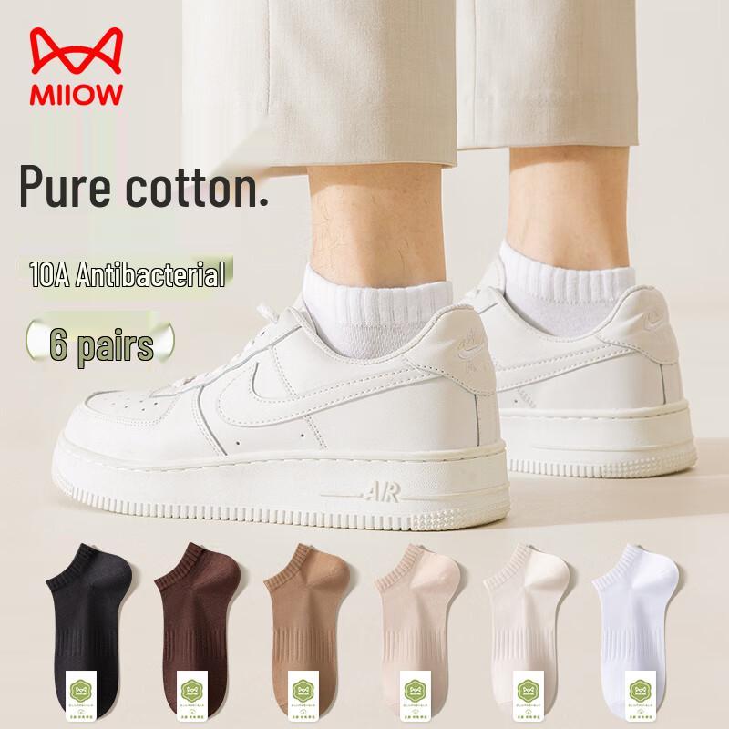 Mao Ren Men s 100% Cotton Boat Socks One Size