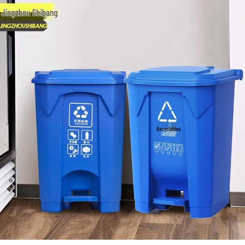 Jingzhoushibang Pedal Waste Bin with Lid