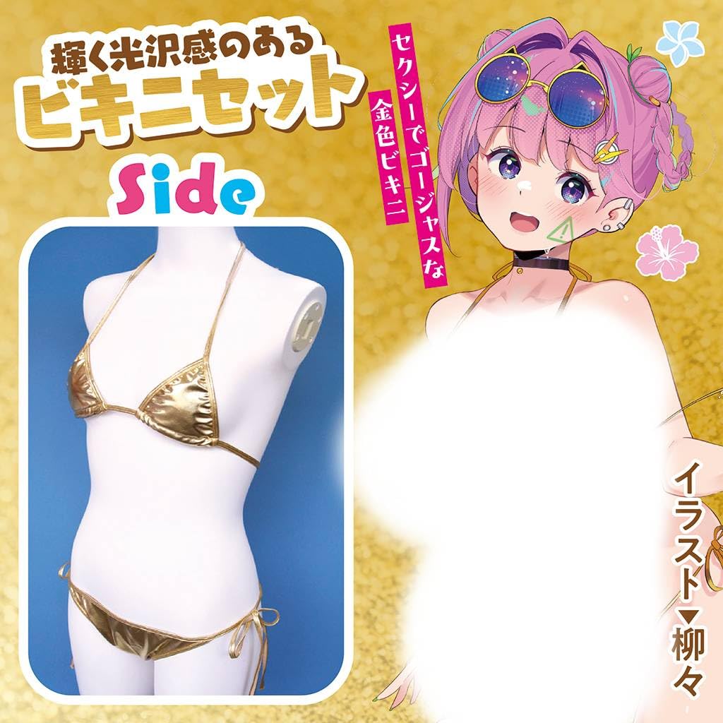 Gold Bikini Unisex F Size Bikini Set Illustration: Yanagi