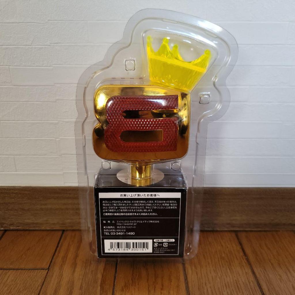 [USED] Official BIG BANG Gold Light Stick