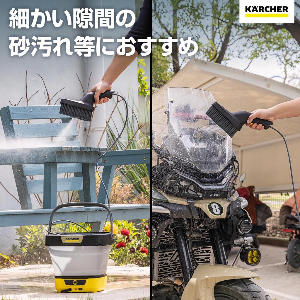 Karcher OC3 Soft Wash Brush Prevents Easy Also Fits Shutters and Window Accessory, Scrubs, Splashes, Installation, Frames, 2.644-417.0
