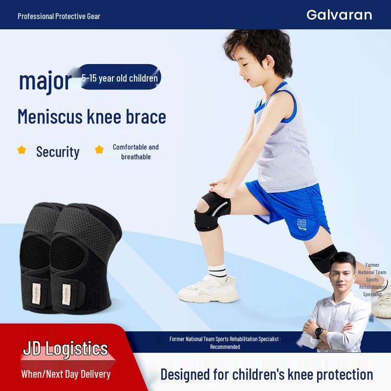 GALVARAN Kids  Summer Sports Knee Brace S (45-80 jin)