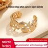 Adjustable European Seashell Open Cuff Bracelet - High-End Niche Design Metal Bangle