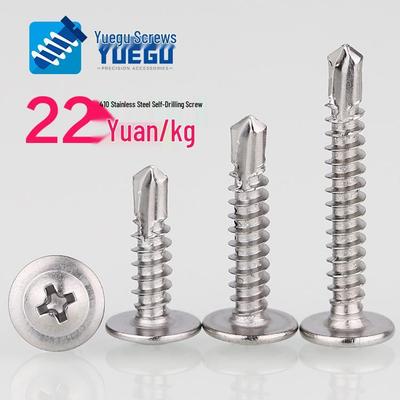 410 Stainless Steel Round Head Self-Drilling Screws with Washer - Swallow Tail Pan Head