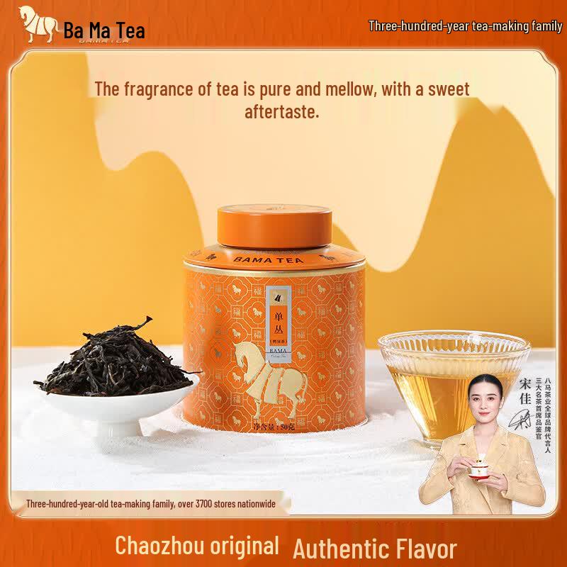 Bama Tea Chaozhou Dancong Oolong Tea