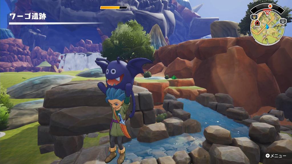 Dragon Quest Blue Eyes and the Compass of the Sky Treasures -Switch
