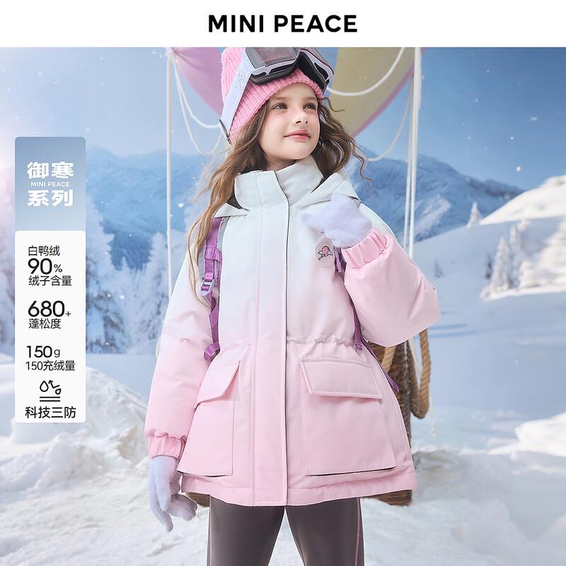 MiniPeace Girls' New Winter Down Jacket FBACF4626