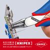 KNIPEX Electronics Assembly Pliers 3632-125