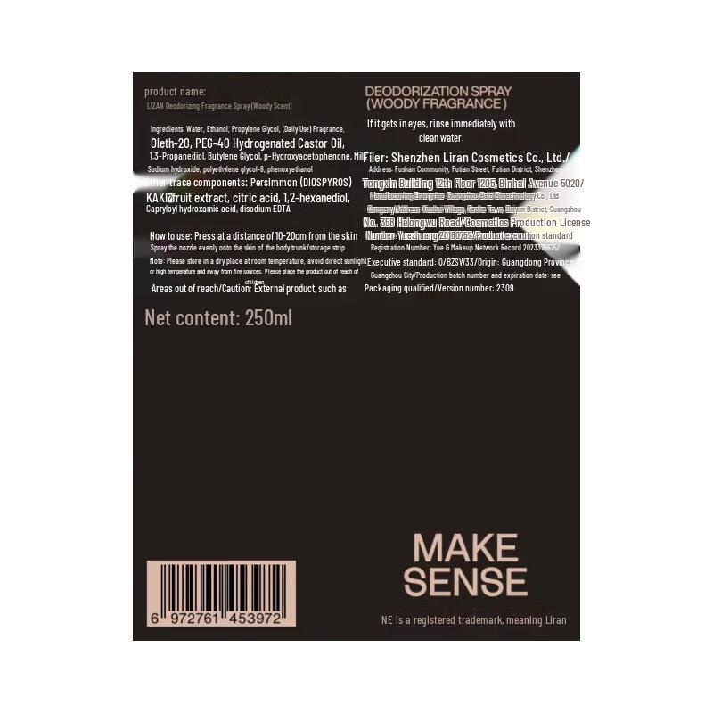 RIRAN Men's Woody Deodorant Fragrance Spray