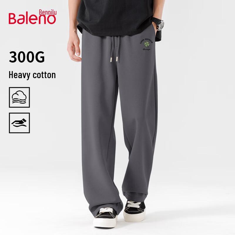 Baleno Men's Relaxed Fit Knit Wide-Leg Casual Pants