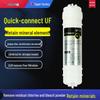 Universal 10" Quick Connect UF Hollow Fiber Membrane Water Filter Cartridge