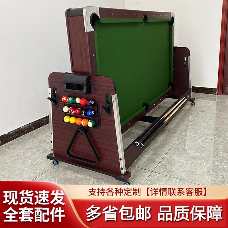 

Bin Xun 4-in-1 Multifunctional Game Table 213cm