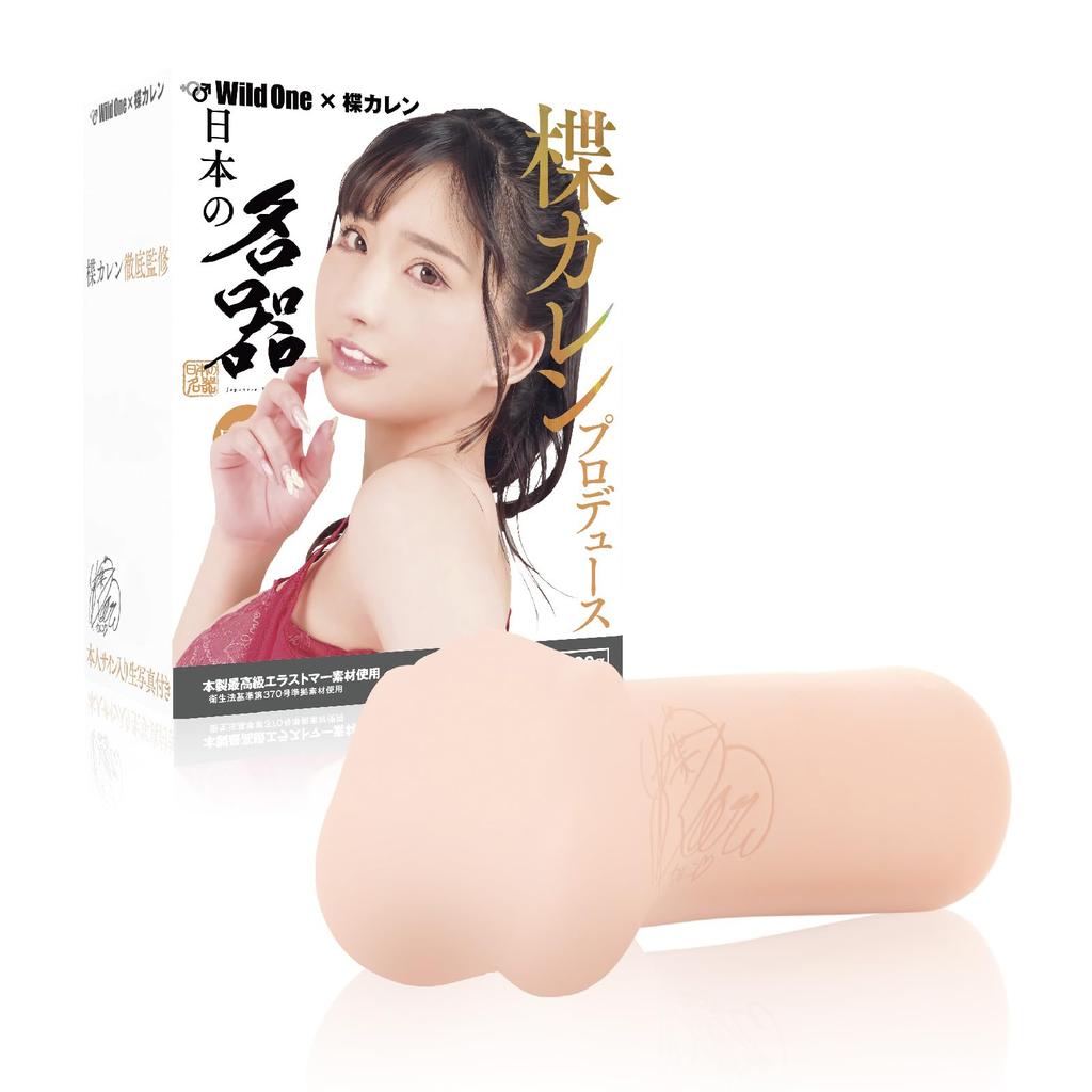 SSI JAPAN In Masterpiece Yuzuriha 360g with Lotion Supervised by the Person Himself (Domestic Brand) [Made Japan] “Japanese Karen”