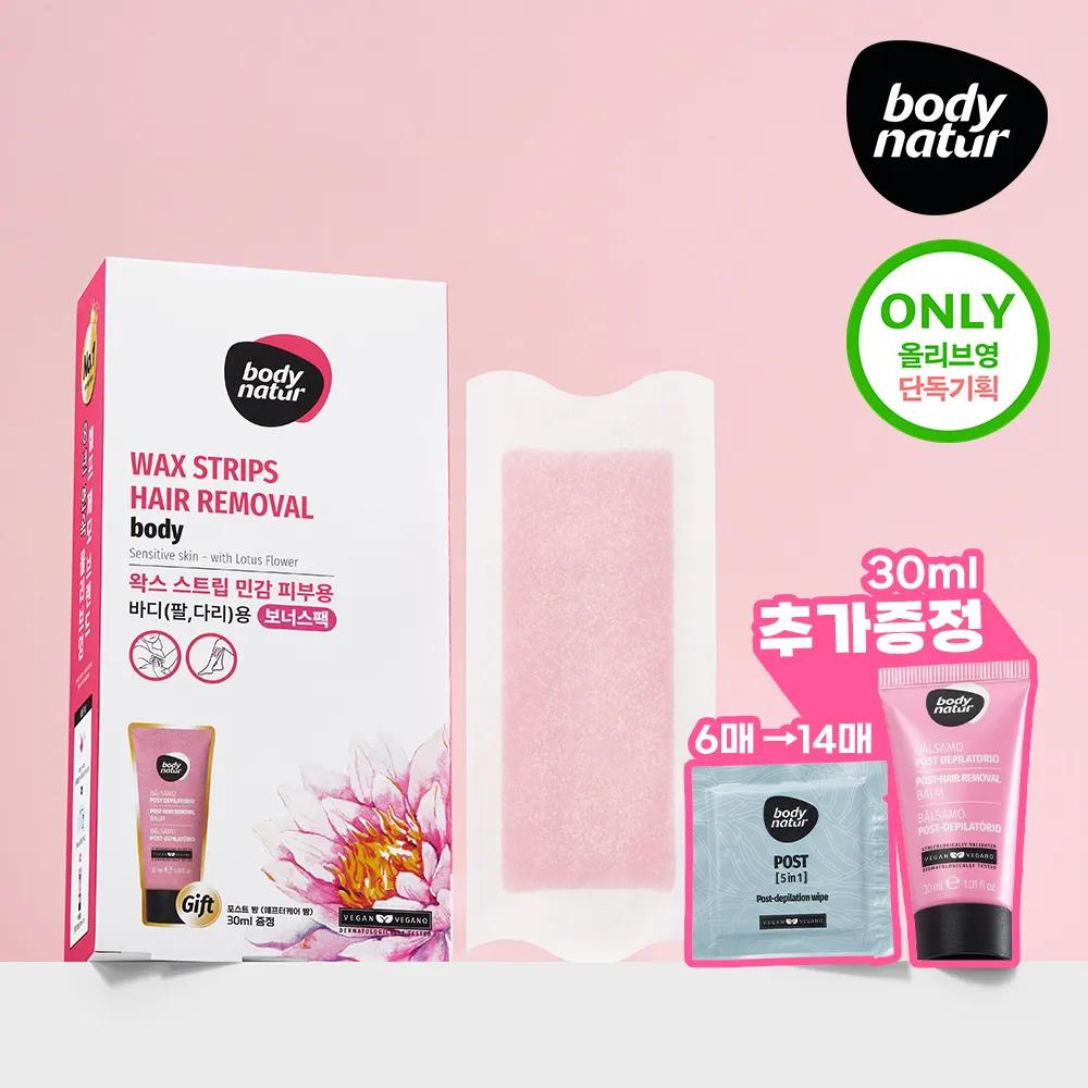Bodynatur Hair Removal Wax Strips Body Lotus Flower Bonus Pack Set (+Post Balm+Tissue)