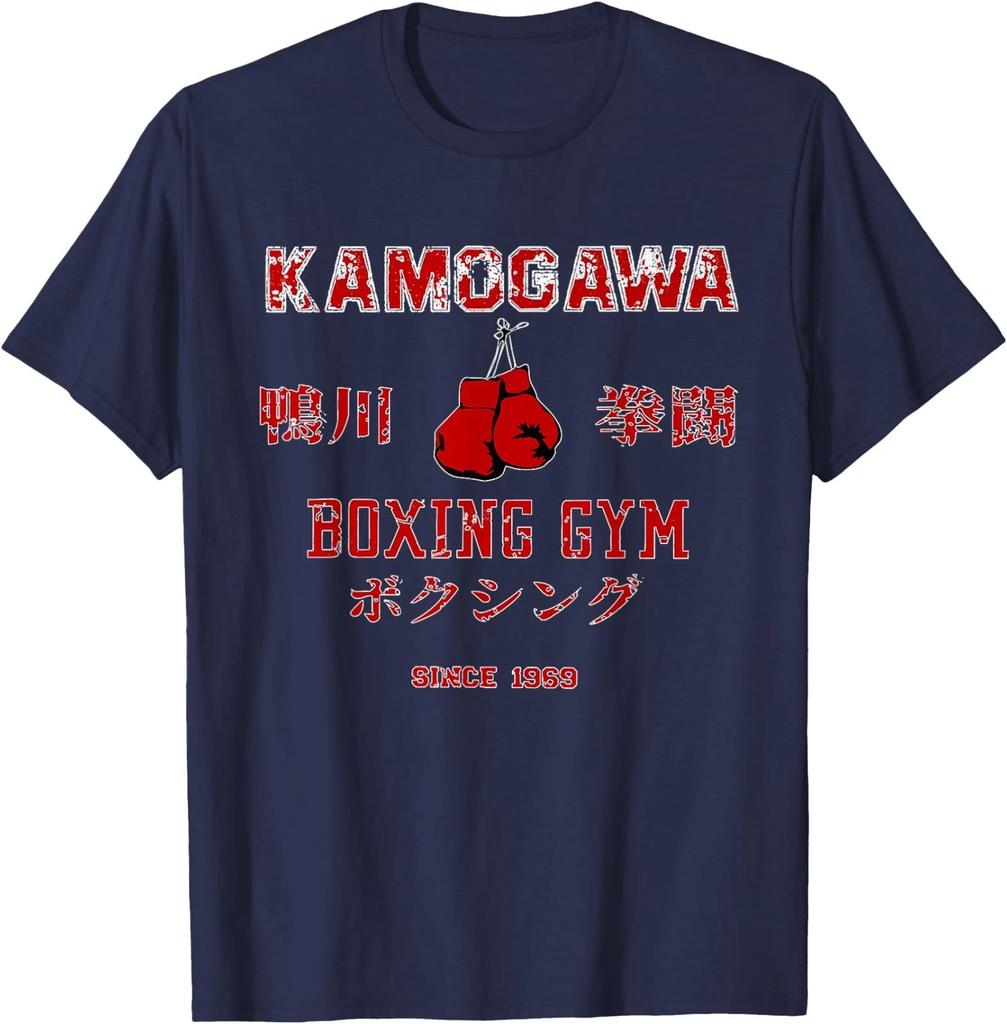 Boxing T-Shirt, KBG(Kamogawa) Boxing Gym Since1950 T-Shirt