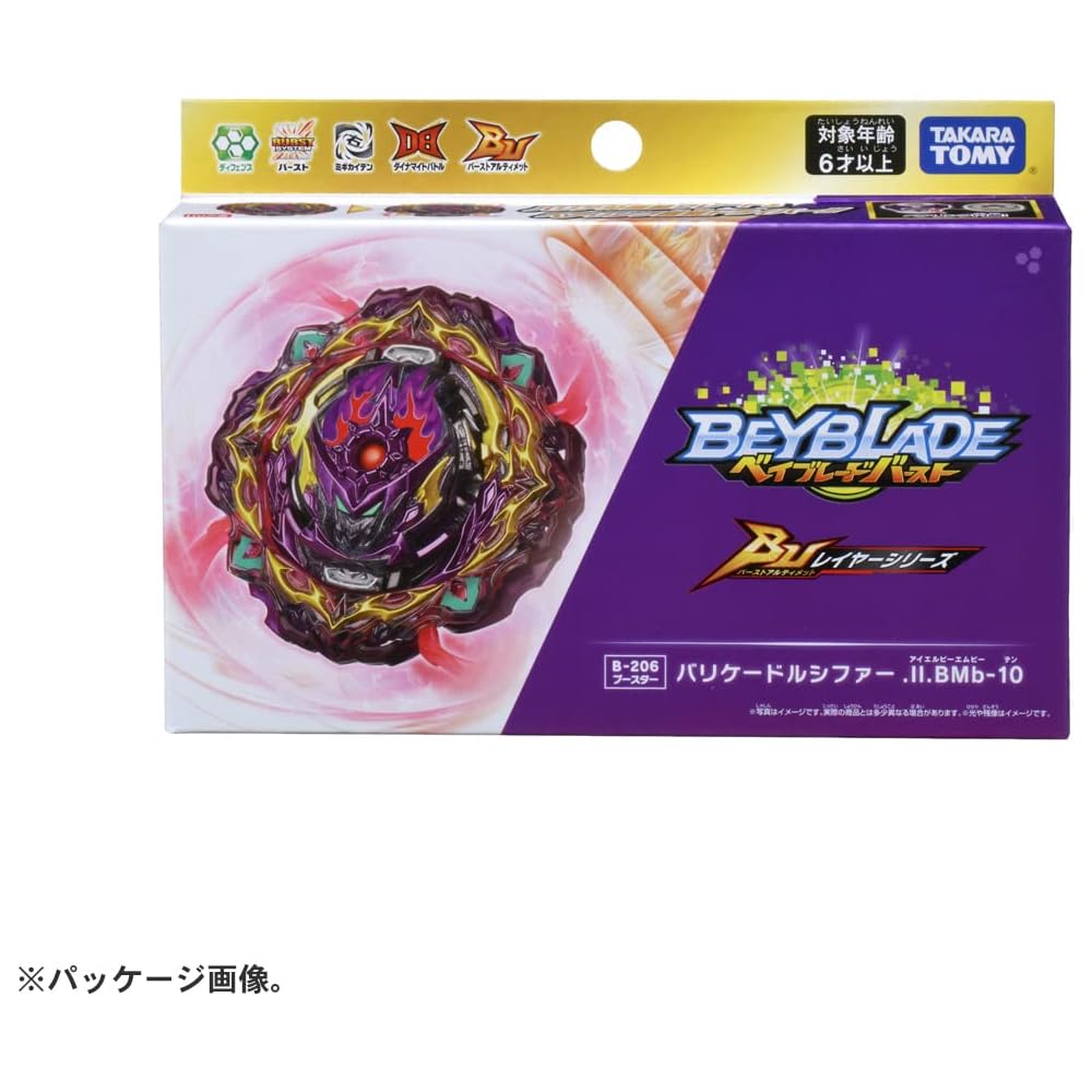 Beyblade Burst B-206 Booster Barricade Lucifer Il MB-10 Toy Spinning Top with Accessories