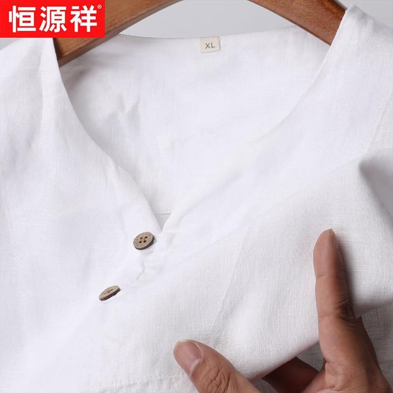 Hengyuanxiang Men's 100% Linen Short Sleeve T-Shirt
