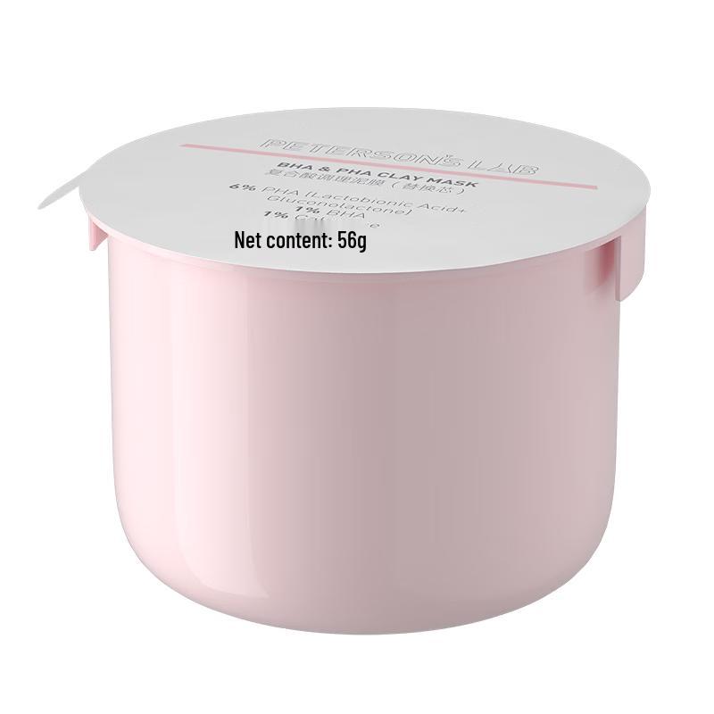 BisenZhiYan Deep Cleansing & Acne Treatment Face Masks