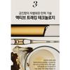 [The History of Whoo] Conjunto de Teste Firmador Gong Jin Hyang (6pcs) Pequeno / Grande
