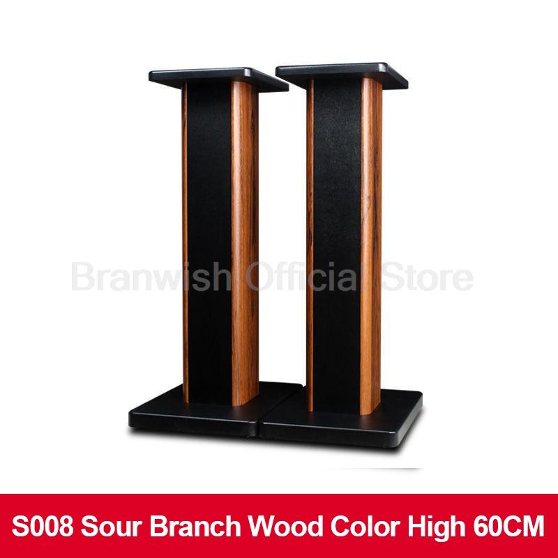 50-80cm Woodgrain Speaker Stand Floor Satellite Amplifier Holder For Household Bookshelf Speaker Surround Sound Monitor Bracket