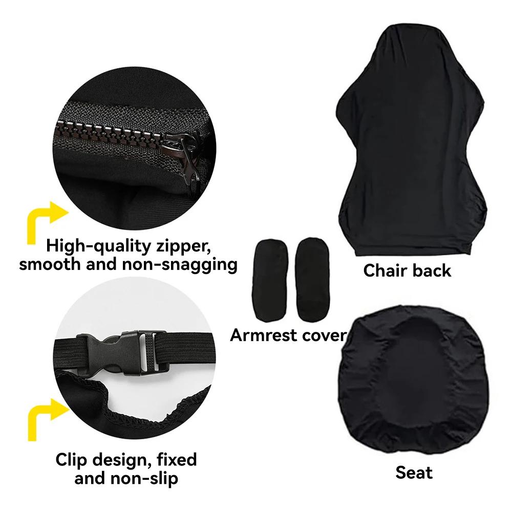 1 Set of E-sports Chair Cover Elastic Milk Silk E-sports Chair Cover Armrest Cover Dustproof Universal Chair Cover Chair Cover