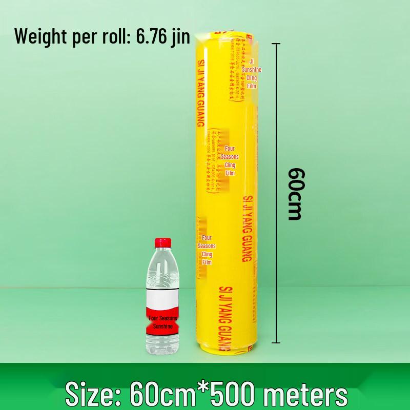Star Label Food Grade Cling Film