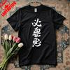 Moe Otaku Idol Futaba Anzu Japanese Anime Lazy Cotton Tshirt Soft Summer Top for Unisex with Cute Graphic T Shirts Harajuku Tees