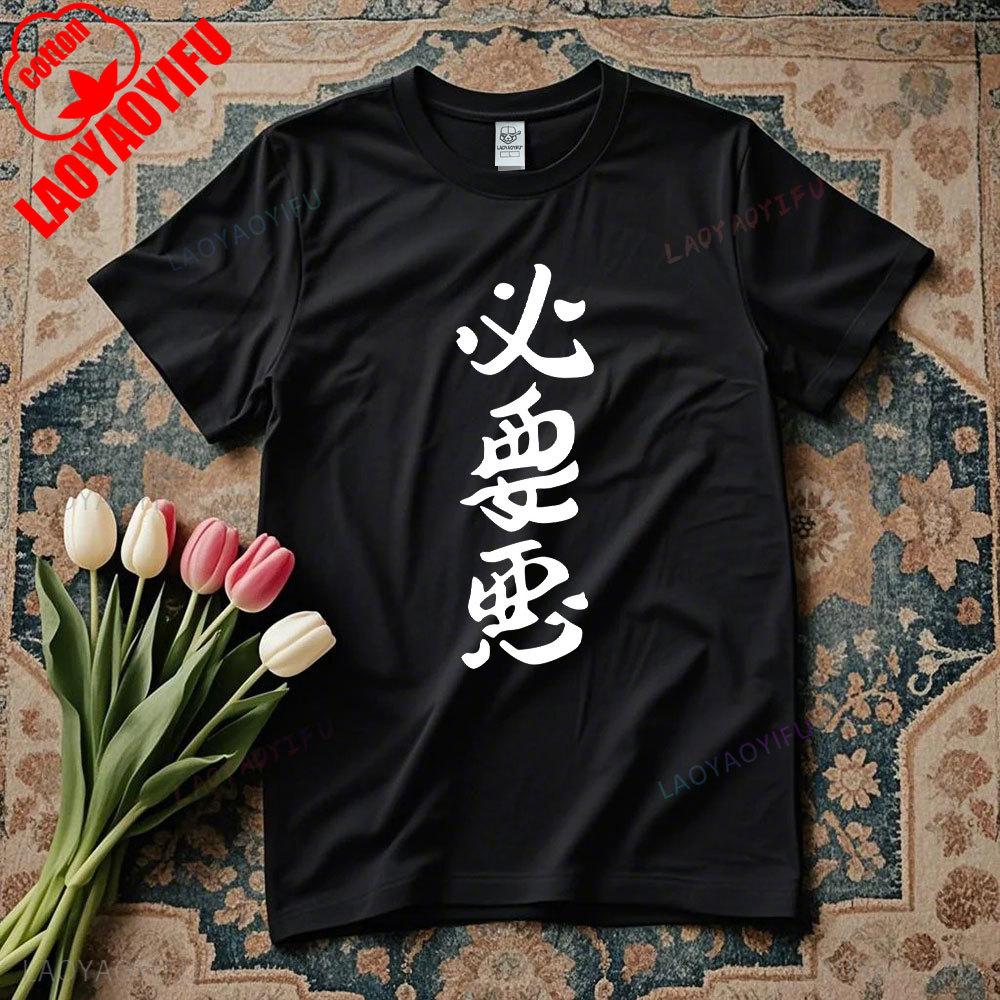 Moe Otaku Idol Futaba Anzu Japanese Anime Lazy Cotton Tshirt Soft Summer Top for Unisex with Cute Graphic T Shirts Harajuku Tees
