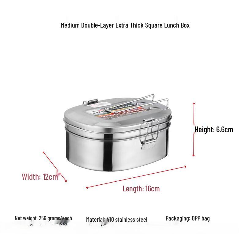 Ru Han Stainless Steel Double-Layer Lunch Box