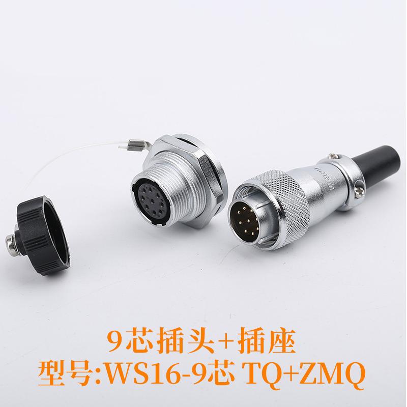 WEIPU WS16 TQ+ZMQ 2 3 4 5 7 9 10Pin Male Plug Female Socket Jack Industrial Waterproof Connector AC DC Power Adapter +Dust Cover