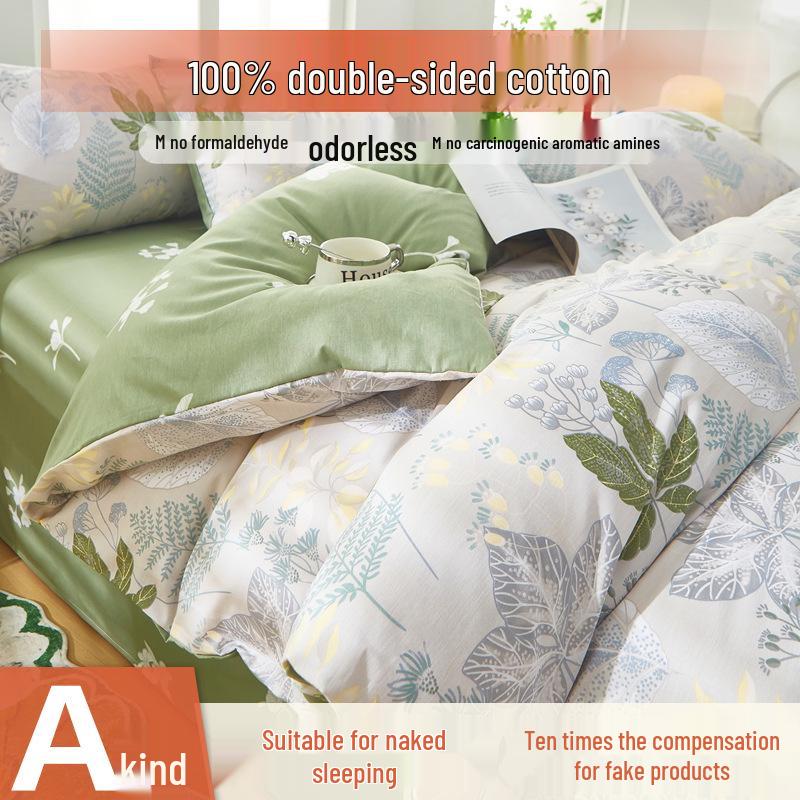 Category A 100% Cotton Double-Sided Bedding Set (4-Piece, Pure Cotton Sheet & Duvet Cover, Dorm Double/Single 3-Piece Set)
