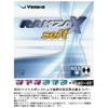 Table Tennis Rubber RAXA X Soft B-83 20 Mid-Thick