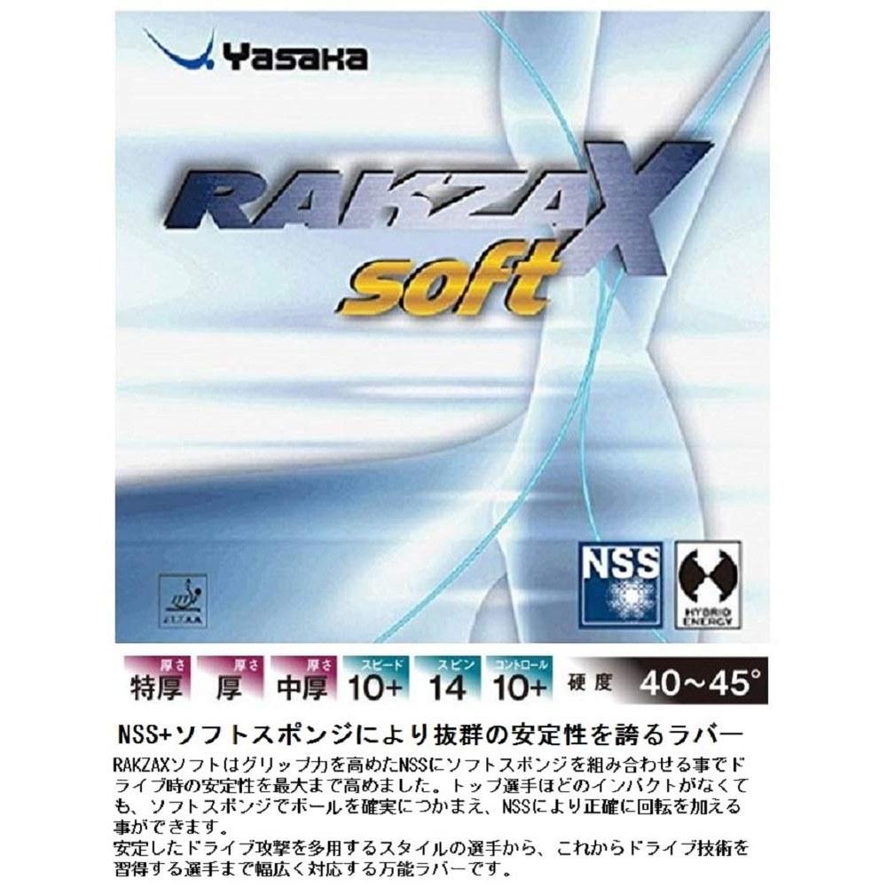 Table Tennis Rubber RAXA X Soft B-83 20 Mid-Thick