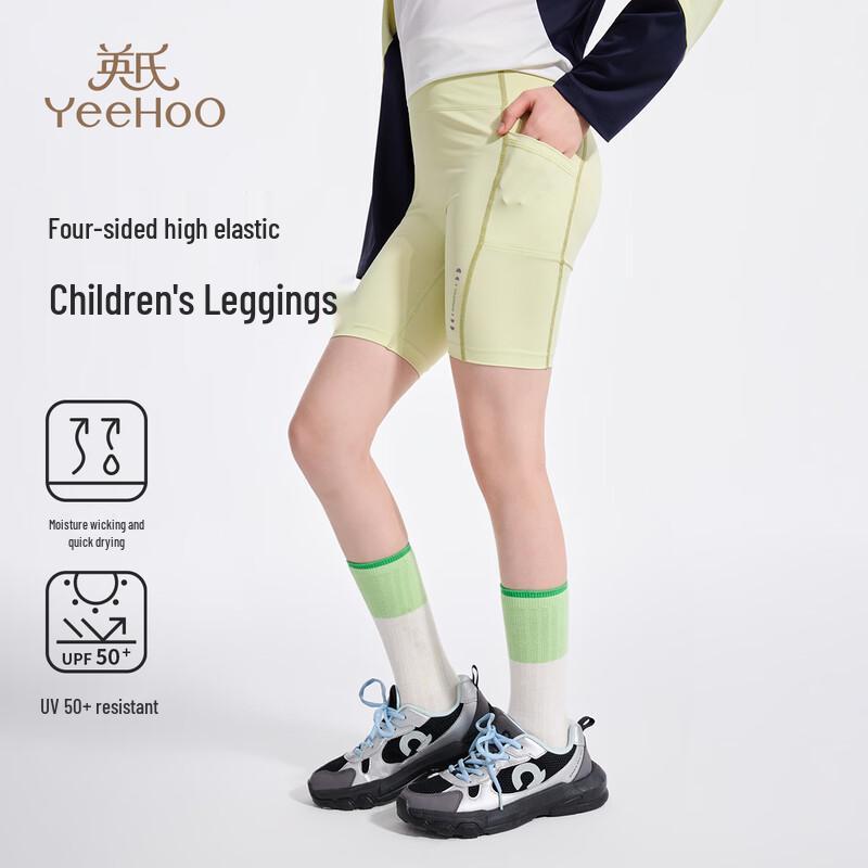 YEEHOO Girls Quick-Dry Stretchy Sports Leggings Shorts 110