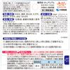 KOBAYASHI Pharmaceutical Curea a 8g Non-steroidal Indications: Eczema, Dermatitis, Itching, Irritation, Sores, Prickly Heat, Diaper Rash