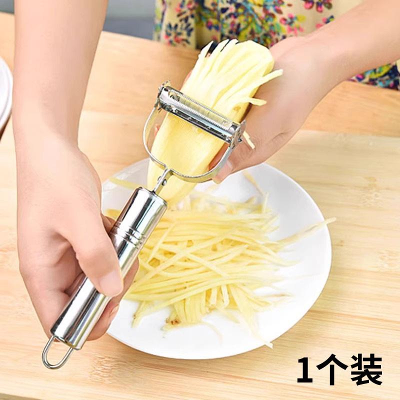 Stainless steel paring knife Household multi-functional scraper Fruit and vegetable melon planer Potato peeler